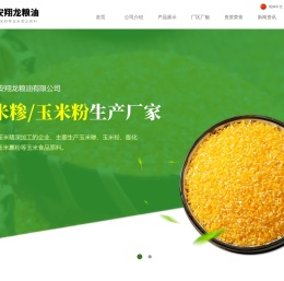 河南濮安翔龙粮油有限公司