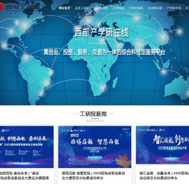 西安电子科技大学工程技术研究院有限公司