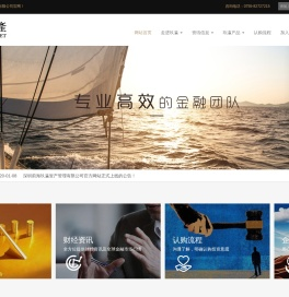 深圳前海玖瀛资产管理有限公司