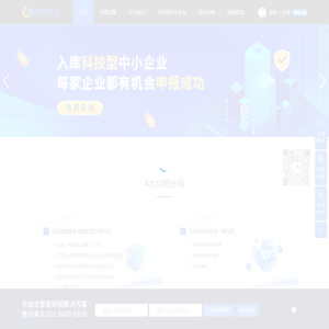 企业代理记账