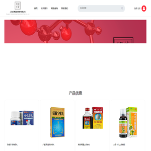 上海任责国际贸易有限公司
