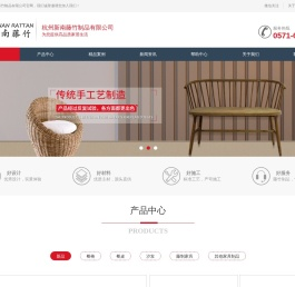 北欧椅