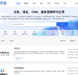 11评选