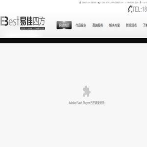 郑州高端网站建设
