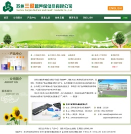 肌酸系列