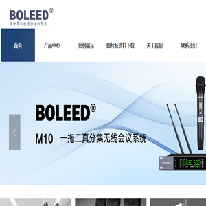 珠海聚点科技有限公司