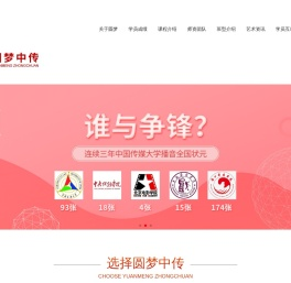 武汉新圆艺教育科技有限公司