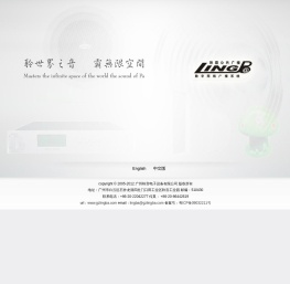 广州聆音电子设备有限公司