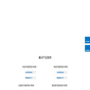 考培易