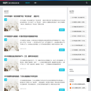 德能号
