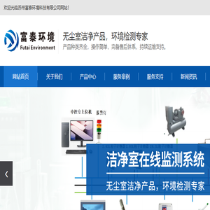 ffu无尘送风机组,传递窗,风淋室,层流车,洁净工作台,货淋室,称量间,生物安全柜,厂家报价