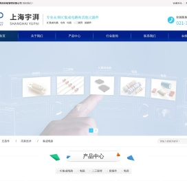 上海宇湃供应链管理有限公司