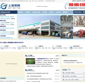 上海仓储物流公司