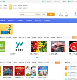 北京显龙承乾科技有限公司门户网站