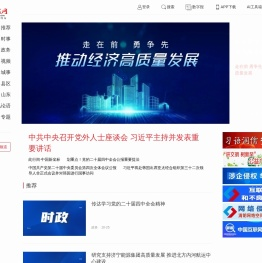 东方圣城网