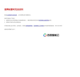 朝阳锅炉容器制造有限公司