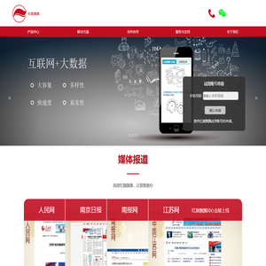 江苏红旗飘飘信息技术有限公司