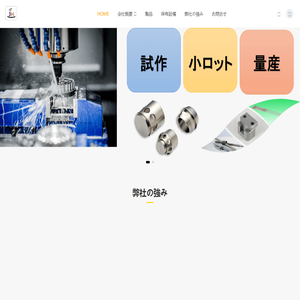 聚恒科技