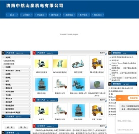 灰浆泵;注浆泵;搅拌台车;高压注浆泵