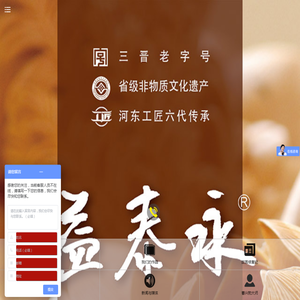 牌匾