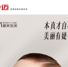 深圳市必迈品牌咨询有限公司