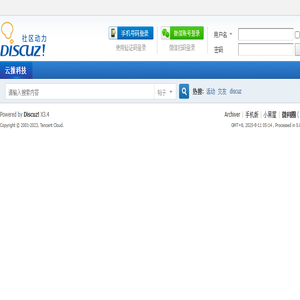 云推科技