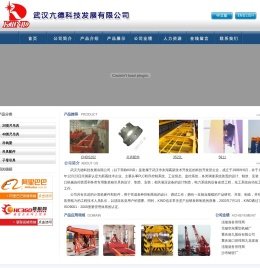 武汉亢德科技发展有限公司