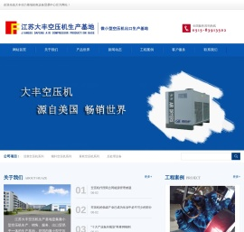 大丰动力基地机电设备贸易中心