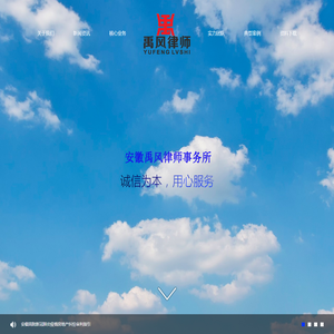 蚌埠刑事律师