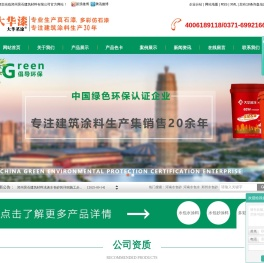 河南多彩水包砂