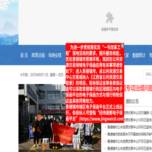 手机游戏下载门户