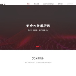 山东数通数字科技有限公司