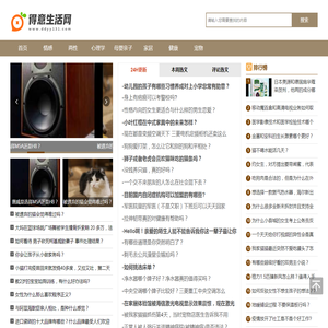得意生活网
