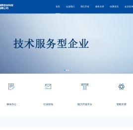 北京春晖杏林科技有限公司