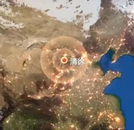 水塔醋业