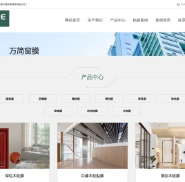 玻璃隔热贴膜,办公室磨砂贴膜,银行安全防爆膜,建筑玻璃隔热膜,苏州大智专业玻璃贴膜