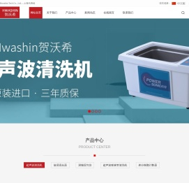 Hwashin(HST)贺沃希