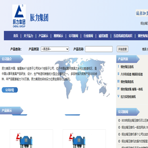 压套机,钢丝绳压套机,钢丝绳插套机,拉力机,铝套,放绳