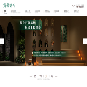 足浴SPA加盟【泰式SPA馆加盟】理疗养生店加盟