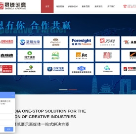 专注展厅多媒体软硬件一站式服务互动多媒体