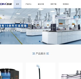 天津欧能电气有限公司