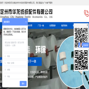 绒辊,静电植绒辊,塑料绒辊,紧密纺绒辊,磁性绒辊,细纱机粗砂机清洁绒辊