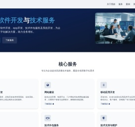 黑箭科技