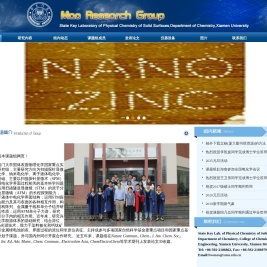 毛秉伟教授课题组