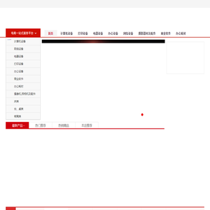 河北森诺家具有限公司