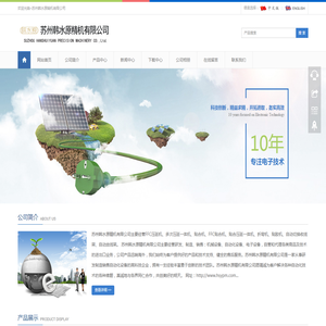 苏州韩水原精机有限公司