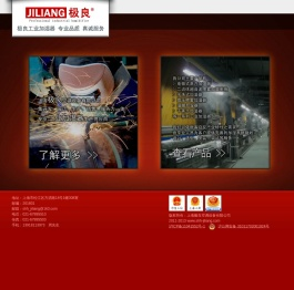 工业加湿器及配件