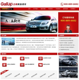 上海机场接送,上海汽车租赁领导者