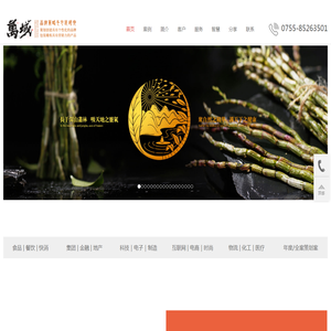 深圳广告设计公司