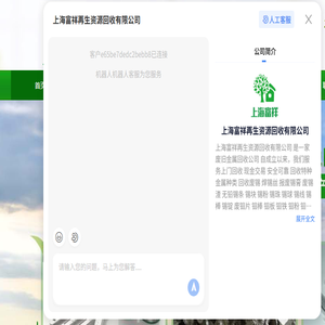 上海回收水银